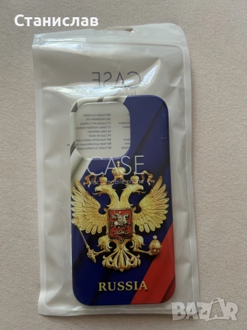 РАЗПРОДАЖБА!! Различни модели калъфи за телефон, снимка 8 - Калъфи, кейсове - 55413080