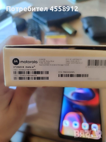 Motorola e15, снимка 5 - Motorola - 54960493
