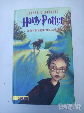 Заглавие: ​Хари Потър и Затворникът от Азкабан – Joanne K. Rowling 