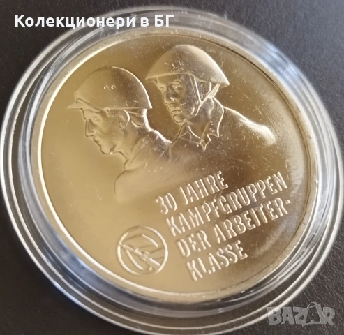 10 МАРКИ 1983 ГОДИНА - ГДР, снимка 3 - Нумизматика и бонистика - 55177310
