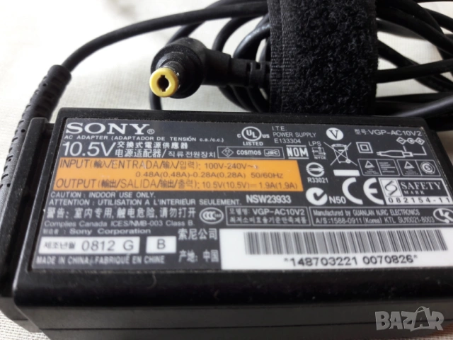Sony Vaio VGP-AC10V2 10.5V, снимка 2 - Лаптоп аксесоари - 54833274