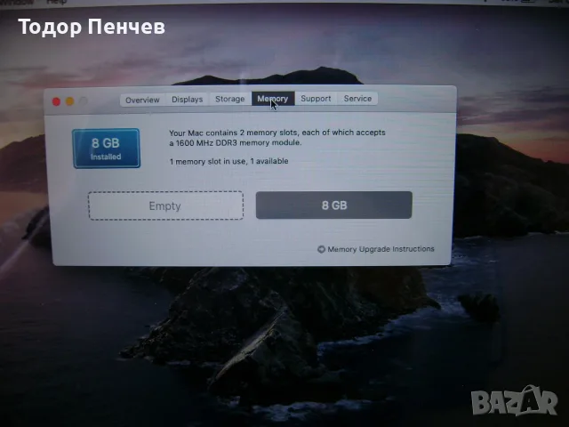 MacBookPro A1278-2012g - Core i5, 8 GB RAM, 240 GB SSD, зарядно, батерия, снимка 8 - Лаптопи за дома - 55669423