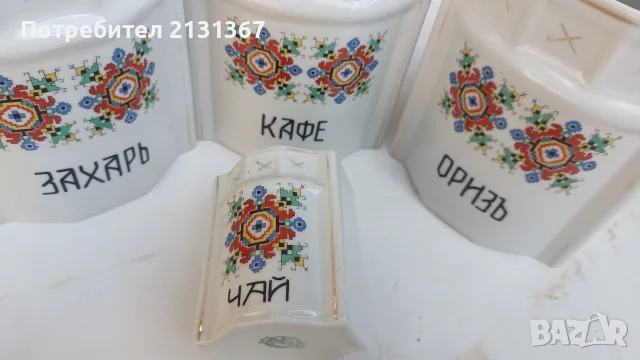 български порцелан,сервиз,изида,царски,шевица,етнография, снимка 12 - Антикварни и старинни предмети - 55667875