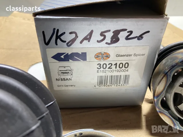 Външно каре за Нисан Съни / NISSAN Sunny II (N13, B12), снимка 3 - Части - 55466425