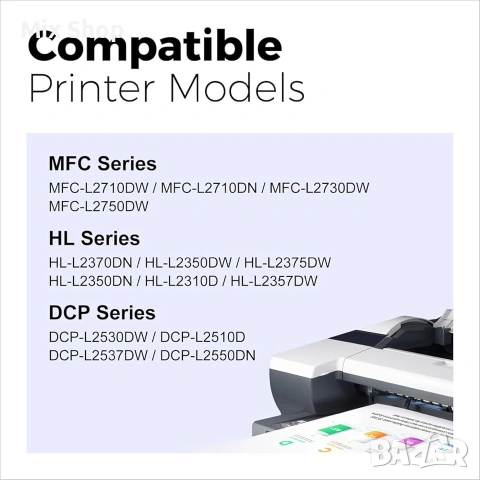 Нов Тонер MyCartridge TN-2420, съвместим с Brother TN2420 TN2410, снимка 2 - Друга електроника - 55278679