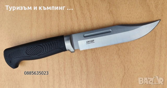 Ловен, тактически нож Кizlуаr Koлымa-1/Caмyp-2 , снимка 6 - Ножове - 54487225