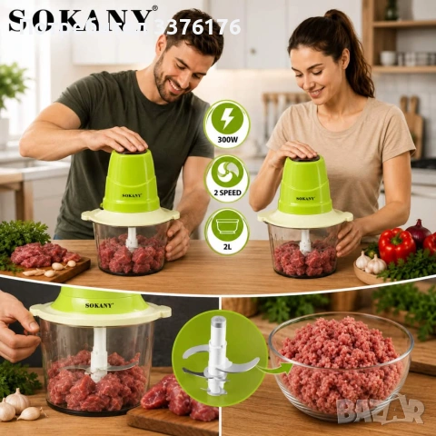 Кухненски чопър, снимка 3 - Чопъри и пасатори - 54972978