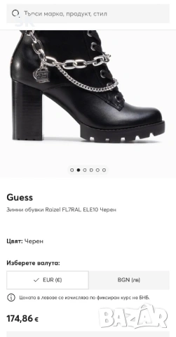 Guess обувки с ток, снимка 4 - Дамски обувки на ток - 54715995