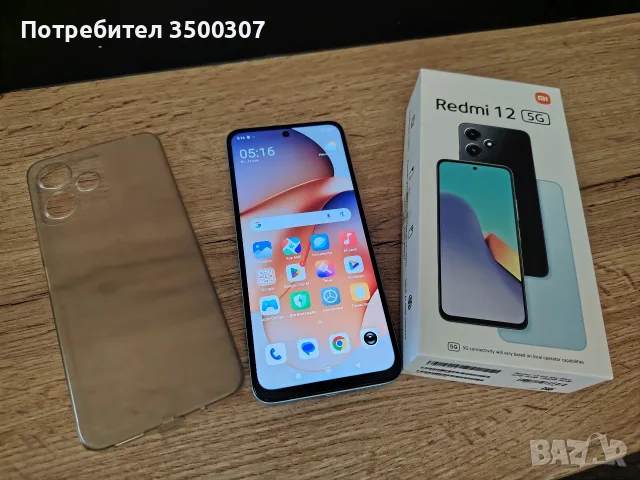 Redmi 12 5G 2SIM