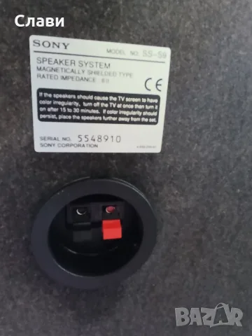 Тонколони SONY SS-S9 , снимка 2 - Тонколони - 55614770