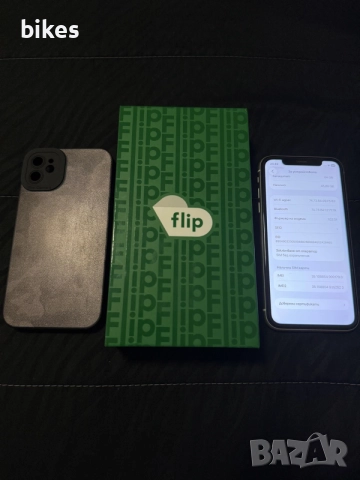 iPhone 11 white 64gb ОТЛИЧНО СЪСТОЯНИЕ 120€, снимка 2 - Apple iPhone - 55514262