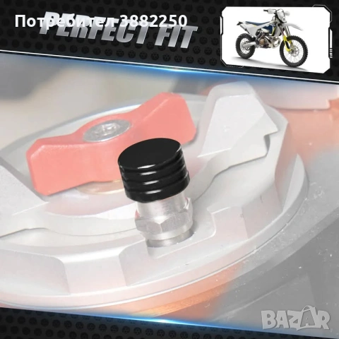 Части KTM / Husqvarna / Beta / GasGas, снимка 15 - Аксесоари и консумативи - 55071786