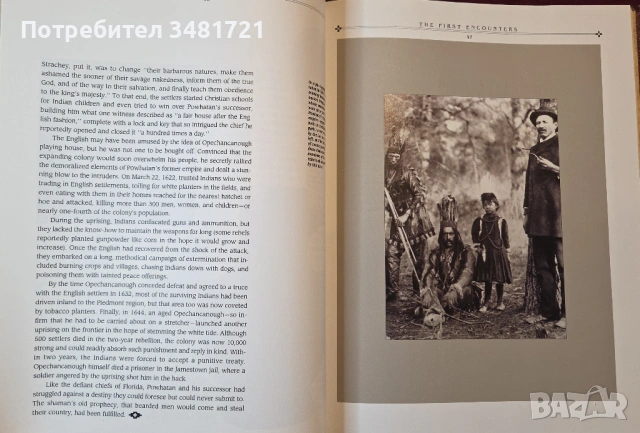 Индианците и европейското предизвикателство / The European Challenge, снимка 8 - Художествена литература - 54245010