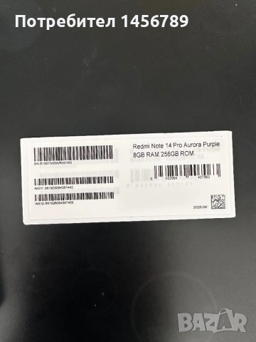 Redmi Note 14 Pro, снимка 5 - Xiaomi - 54644209