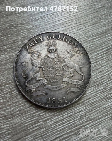 1851 Wilhelm Conig V. Wurttemberg 21.2g