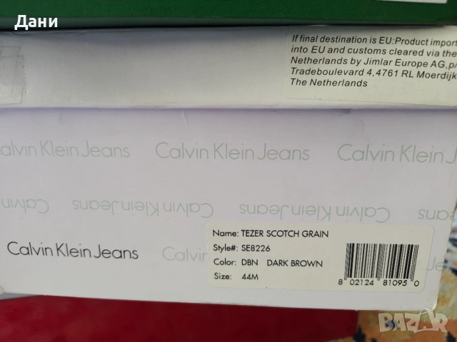 Мъжки кожени боти Calvin Klein Jeans Tezer SE8226 – Естествена кожа, Бордо, Размер 44 (Стелка 28 см), снимка 18 - Мъжки боти - 54553157