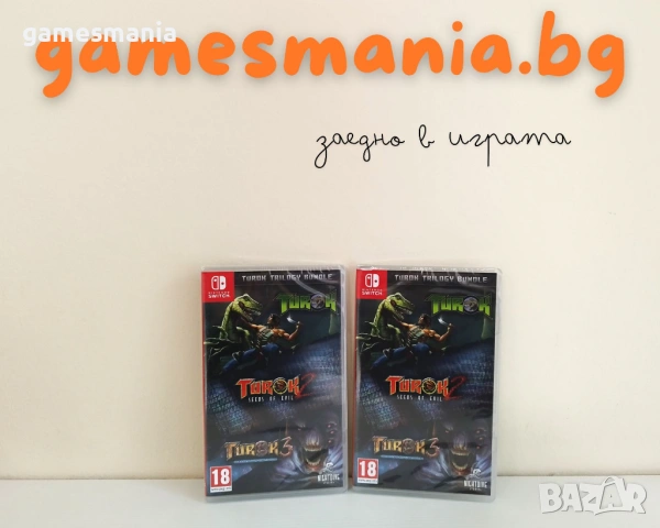 [Nintendo Switch] Чисто НОВИ - Turok Trilogy Bundle/ 3 пълни игри