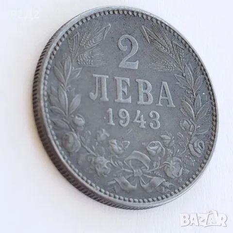 2 лева от 1943 година , снимка 2 - Нумизматика и бонистика - 55509683