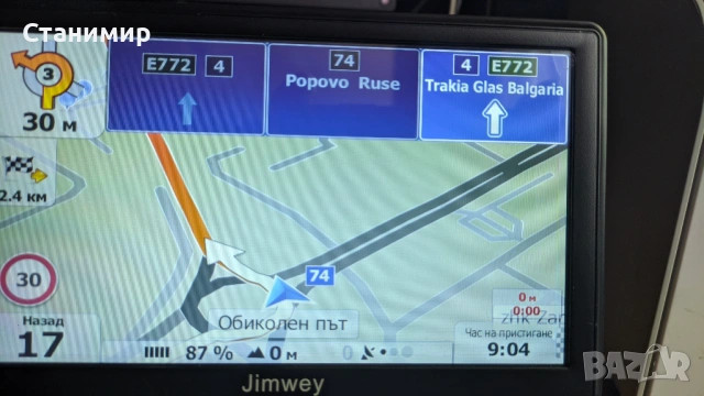 Нова професионална 7" навигация за камион с най-нови карти с 256 РАМ Jimwey, снимка 10 - Други - 54325142
