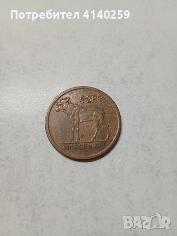 НОРВЕГИЯ МОНЕТИ , снимка 2 - Нумизматика и бонистика - 54337515