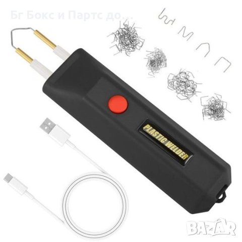 Поялник за пластмаса Безжична машина за заваряване на пластмаса