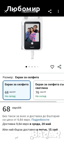 4K магнитен селфи монитор за селфита, влогове, съвместим с iPhone и Android, , снимка 2 - Apple iPhone - 54382271