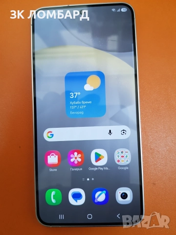 Samsung Galaxy S24 5G 256GB 8GB RAM Dual