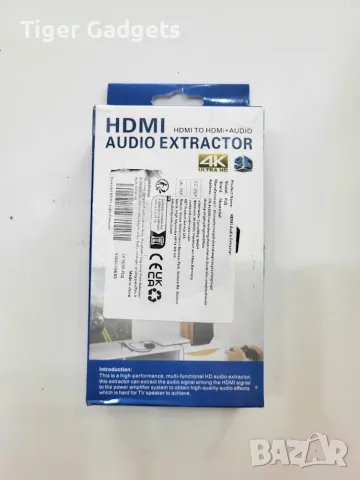 HDMI аудио екстрактор 4K HDMI към HDMI + Optical SPDIF + 3.5 мм AUX, снимка 8 - Кабели и адаптери - 55585933