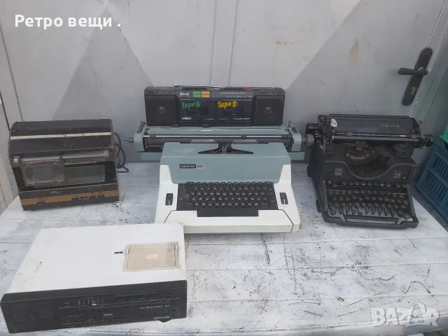 Стари пишещи машини и други техники