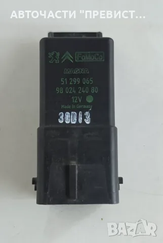 Реле Подгревни Свещи Пежо 3008 5008 308 508 Peugeot 3008 5008 308 508 1.6HDi 112кс OEM 9802424080