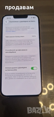 Iphone 13 pro 256 gb., снимка 3 - Apple iPhone - 54585030