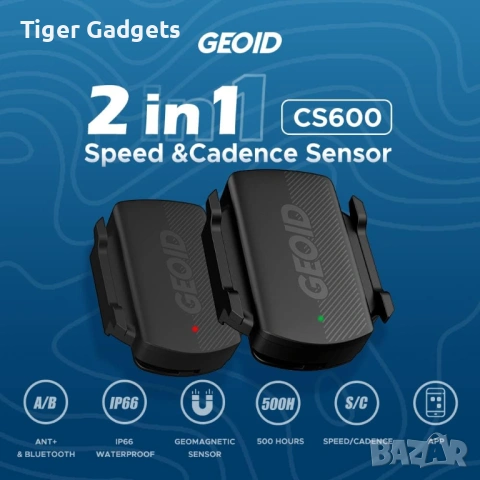 Сензор за скорост и каданс Geoid CS600 за велосипед, ANT+ и Bluetooth, снимка 2 - Аксесоари за велосипеди - 54868181