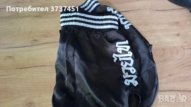 Шорти за бокс - Adidas, снимка 3 - Бокс - 54980766