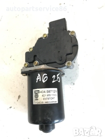 Мотор за предни чистачки Valeo за Audi A6 2.5 TDI (1997-2002) 8D1955113C 404587