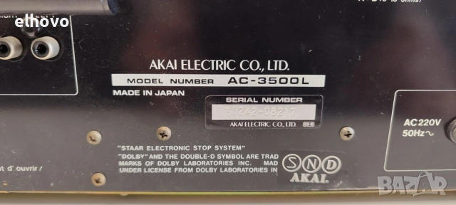 Ресивър AKAI AC-3500L, снимка 4 - Ресийвъри, усилватели, смесителни пултове - 54215439