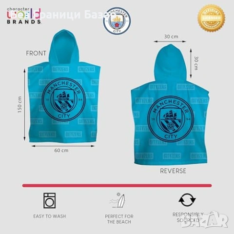 Ново Официално Manchester City FC пончо за деца хавлия с качулка за плаж басейн 75x60 см, снимка 5 - Други - 54100909