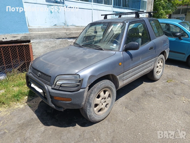 Toyota Rav4 2.0 4x4 1997 газ/бензин, снимка 3 - Автомобили и джипове - 54662510