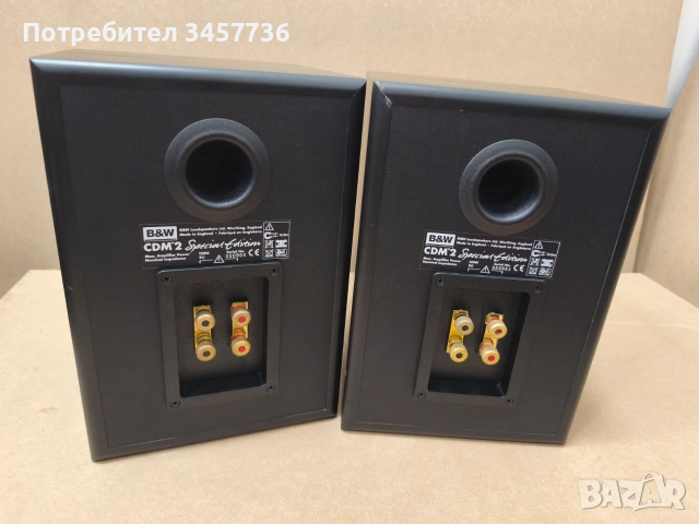 The Bowers & Wilkins (B&W) CDM 2 Special Edition (CDM 2 SE), снимка 11 - Тонколони - 55095774
