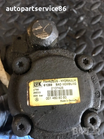 Помпа на сервоуправление за Mercedes Vario 815 (1997–2004) 0014608080, снимка 2 - Части - 55242918