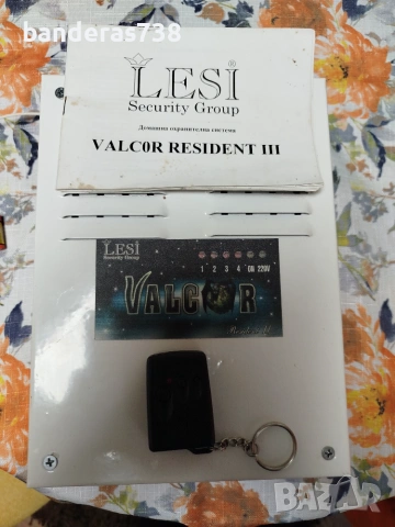 Охранителна система Valcor Resident III, снимка 3 - Други - 55215016