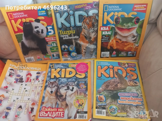 National Geographic Kids Списания, снимка 3 - Списания и комикси - 54237656