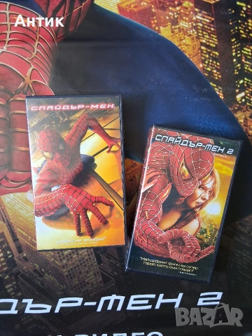 Видеокасети VHS Спайдърмен 1 - 2 Част / Огромен Плакат на Филма, снимка 4 - Други жанрове - 54563013