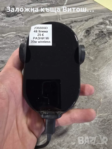 Безжично Зарядно Xiaomi Wireless Charger MI 20W , снимка 5 - Безжични зарядни - 55015675