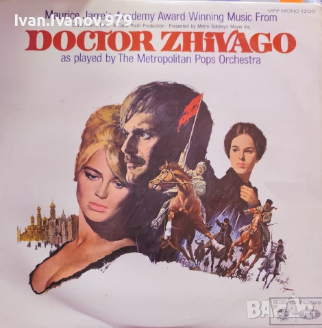 Vinyl (The Metropolitan POPS Orchestra - Doctor Zhivago)