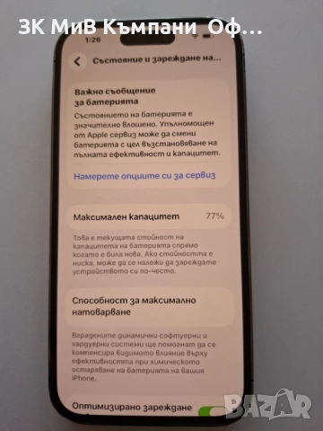 Мобилен телефон iPhone 14 Pro 512GB eSim 77%BH, снимка 3 - Apple iPhone - 54422392