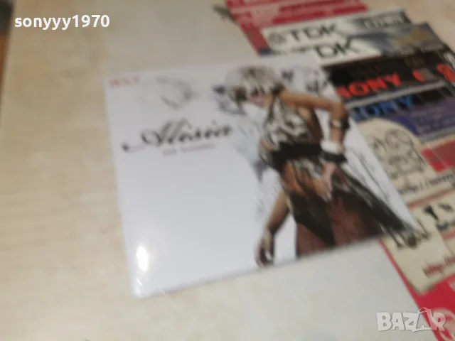 ALISIA CD 1607261200H2E7R, снимка 9 - CD дискове - 55309022