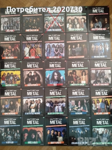 Чисто нови луксозни албуми от Колекция "Planet Metal" -коледно намаление;