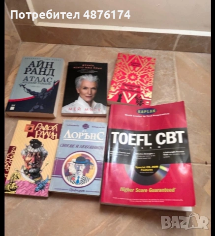 Запазени книги., снимка 5 - Други - 55163572