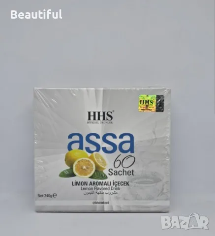 ASSA HHS ЧАЙ ЗА ОТСЛАБВАНЕ , снимка 2 - Други - 52881106