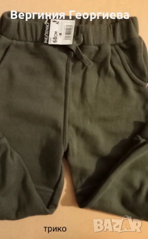 Дрешки за момченце - вземаш 3, плащаш 2 броя , снимка 4 - Други - 54153163